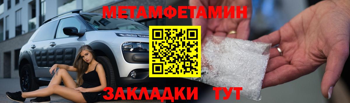 Кореновск  Амфетамин VHQ  Вход с VPN 