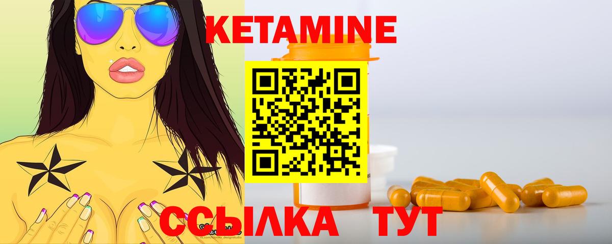 КЕТАМИН VHQ  Кетамин VHQ  дарк нет состав  Кореновск  Вход с VPN 