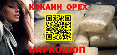 мефедрон Уссурийск
