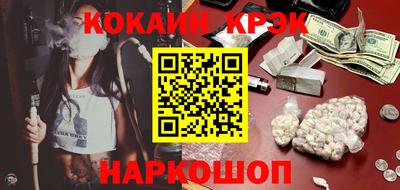 мефедрон Уссурийск