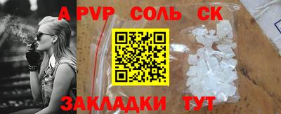 мефедрон Уссурийск