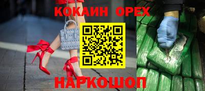 мефедрон Уссурийск