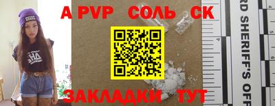 кокаин Усть-Илимск