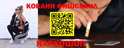 мефедрон Уссурийск