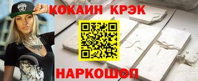 кокаин Усть-Илимск