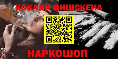 кокаин Усть-Илимск