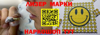 кокаин Усть-Илимск