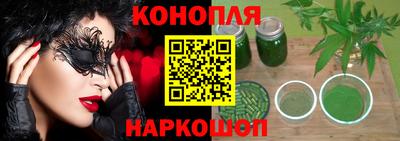 мефедрон Уссурийск