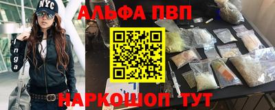 мефедрон Уссурийск