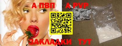 мефедрон Уссурийск