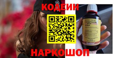 мефедрон Уссурийск