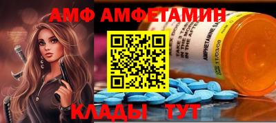 мефедрон Уссурийск
