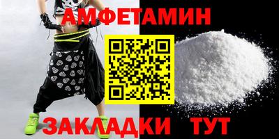 мефедрон Уссурийск