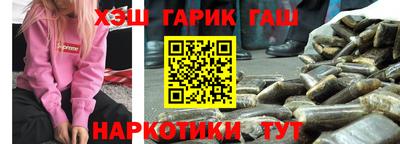 героин Усть-Джегута