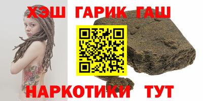 мефедрон Уссурийск
