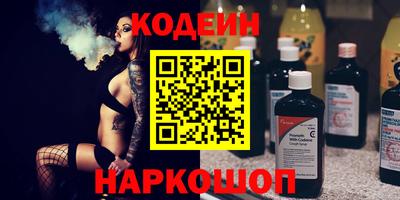 кокаин Усть-Илимск