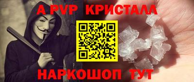 мефедрон Уссурийск