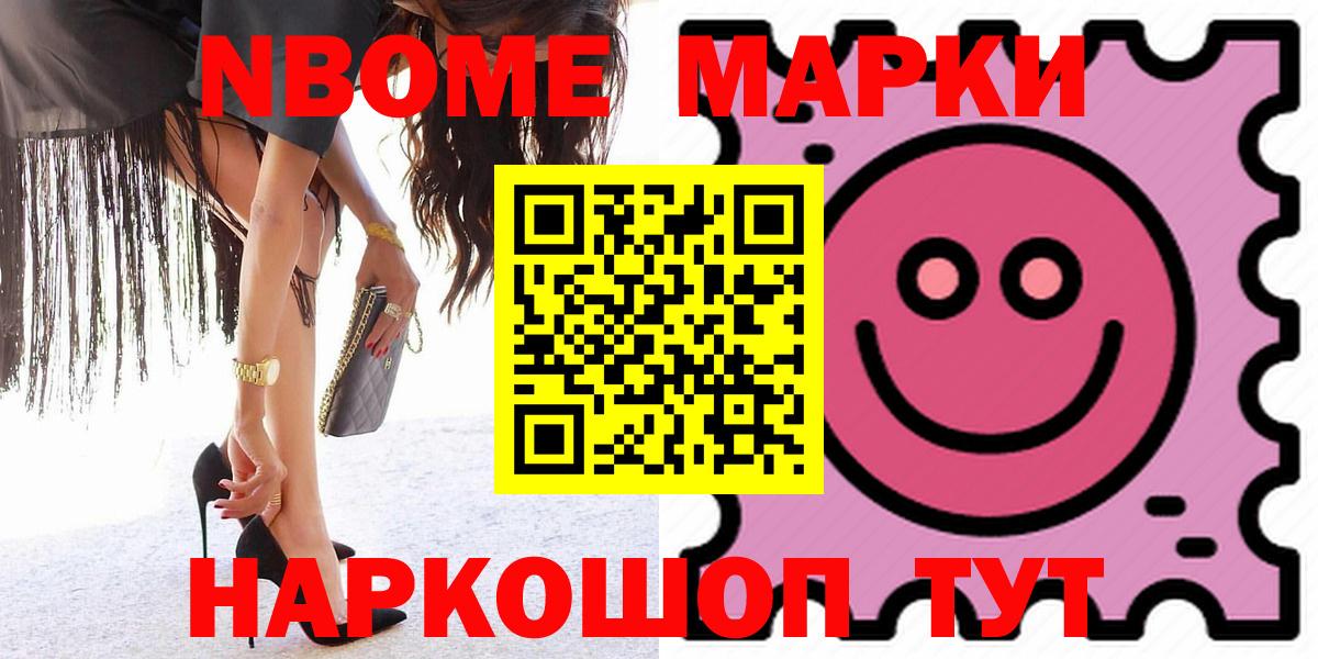 LSD-25 экстази ecstasy  Вход с VPN  ЛСД экстази кислота  Кореновск 