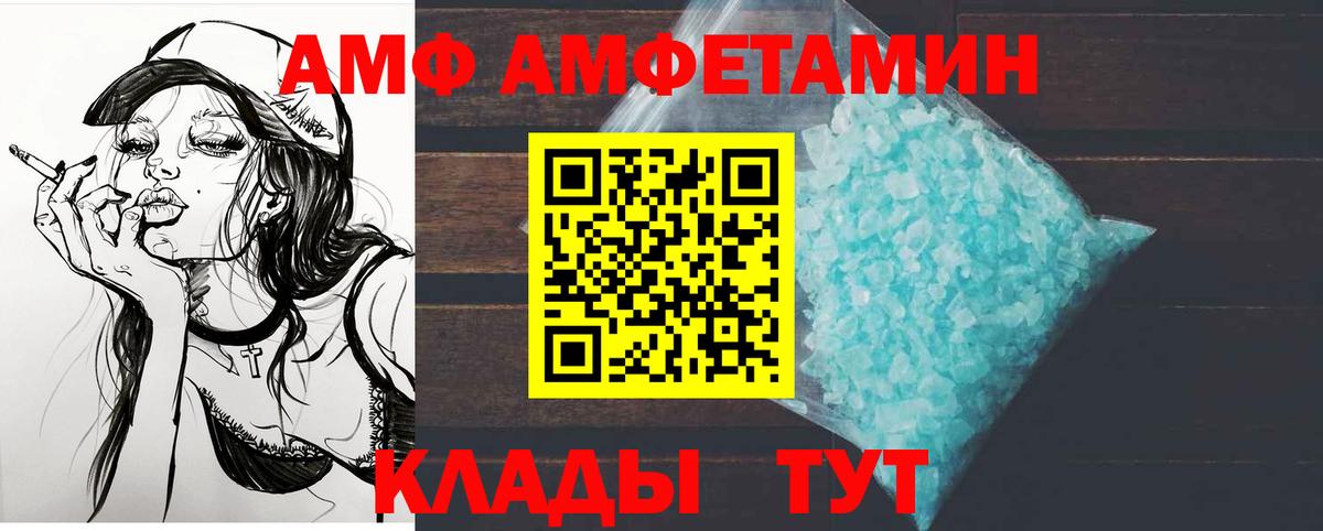 МЕТАМФЕТАМИН винт  Вход с VPN  МЕТАМФЕТАМИН  Кореновск 