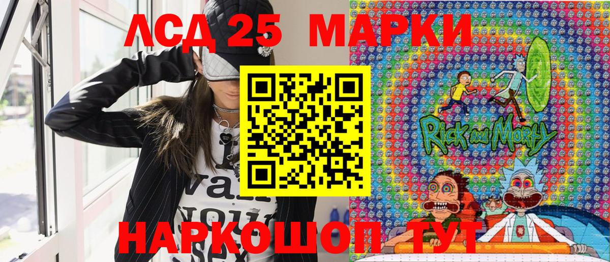 Марки N-bome 1,8мг  Марки N-bome 1,8мг  Вход с VPN  Кореновск 