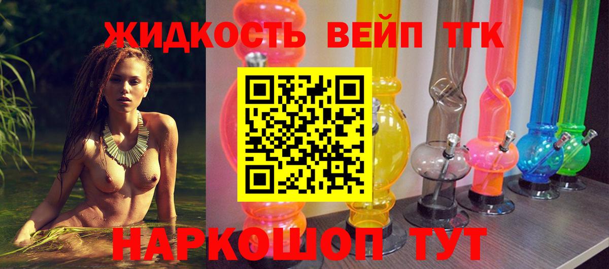 Кореновск  Вход с VPN  МАРИХУАНА  Экстази  Меф   ГАШ 
