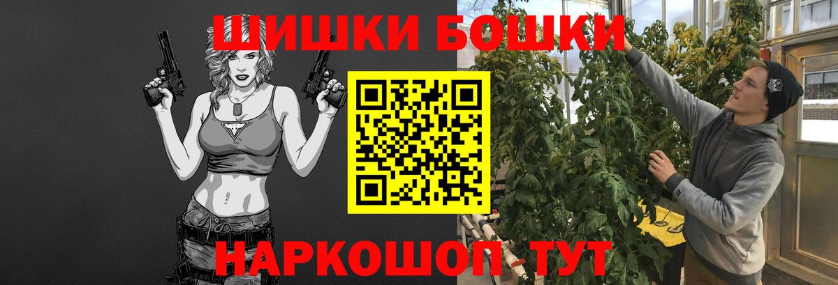 Шишки марихуана тримм  Вход с VPN  Кореновск  Марихуана OG Kush  Марихуана планчик 